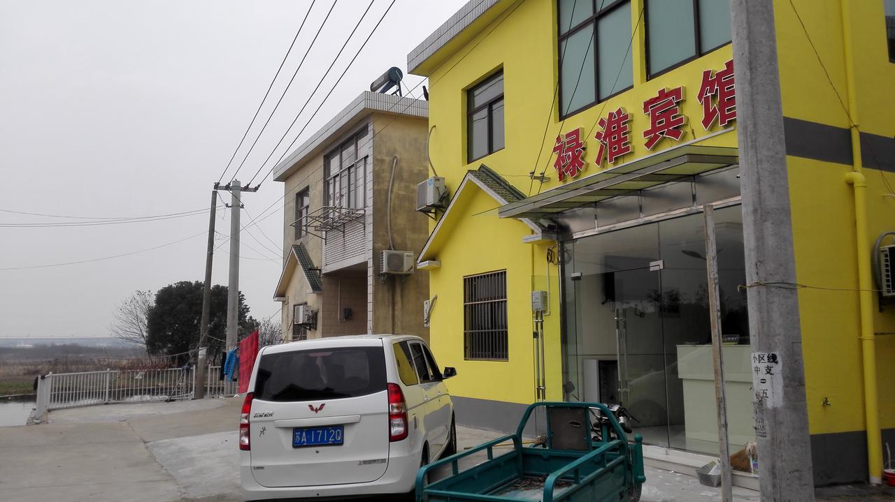 Lu Huai Inn-Lukou Airport Branch Nankin Dış mekan fotoğraf